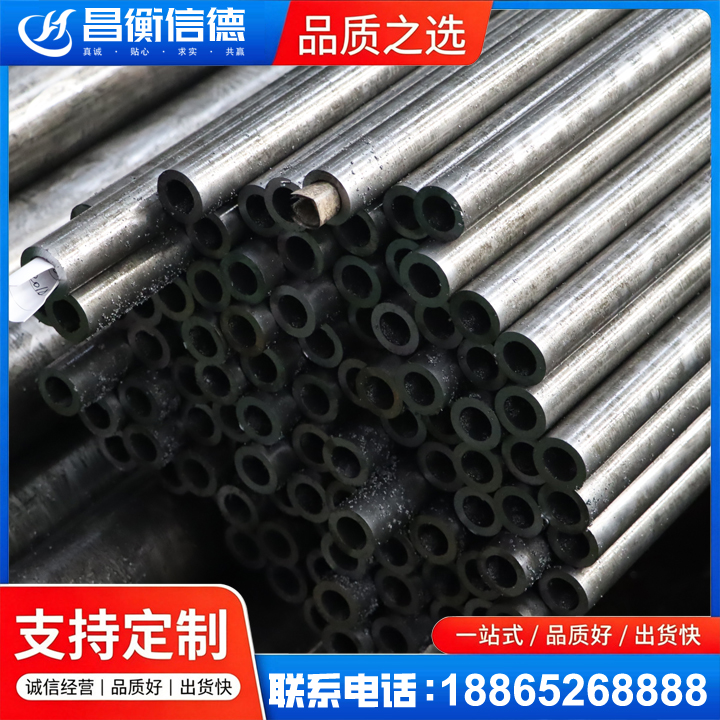 瀍河回族GCr15精密钢管