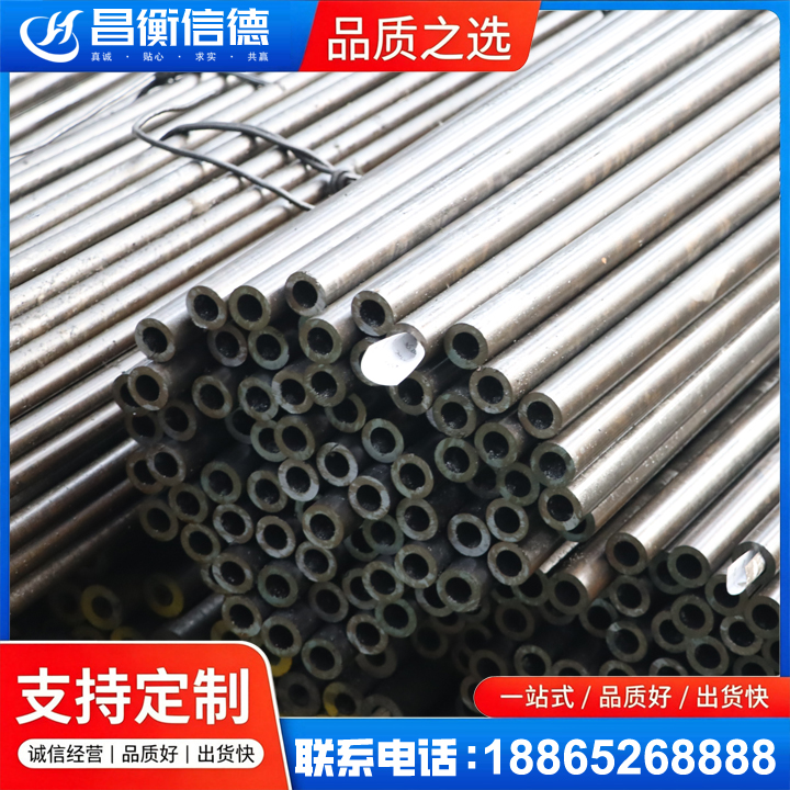 瀍河回族液压油缸用精密钢管